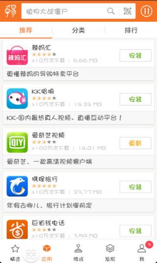 【卓易市场手机版下载安装】卓易市场下载安装