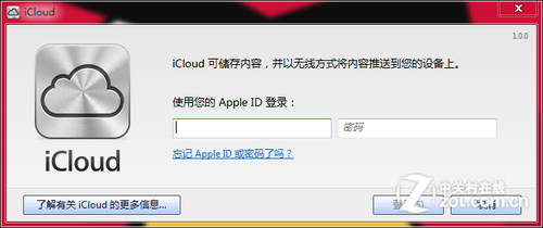 iCloud登陆界面