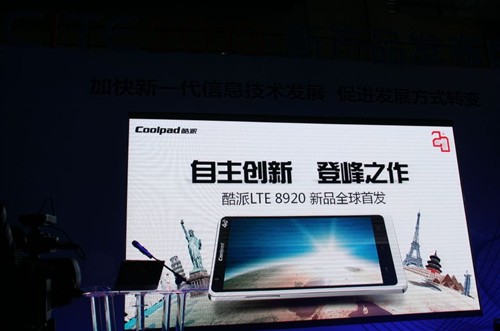 最先进最 酷派积极备战4G赢取未来