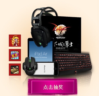 《dnf》6月21日整点豪礼大派送活动