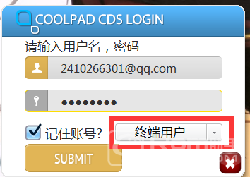 酷派5879线刷刷机救砖教程 线刷包下载