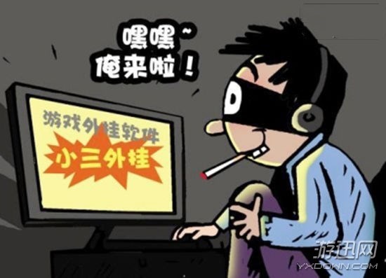 游迅网