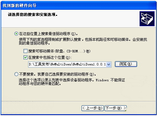 天语W808 ROOT刷机图文教程