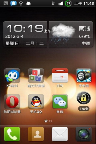 天语W808 ROOT刷机图文教程