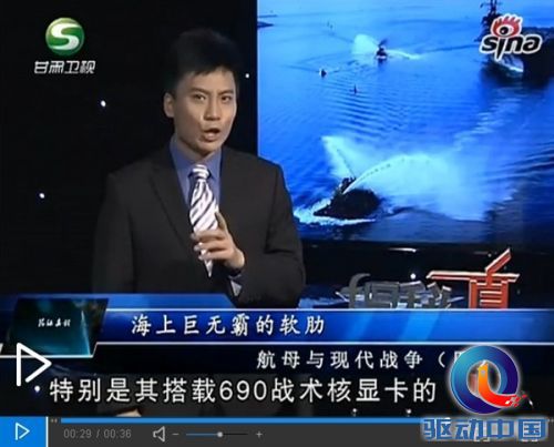 690战术核显卡？人类已经无法阻止N黑了