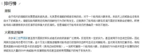 690战术核显卡？人类已经无法阻止N黑了