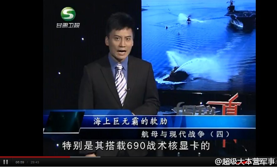 690战术核显卡_“战术核显卡事件”呼吁媒体提高水平