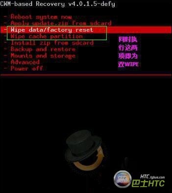 双Wipe是什么意思双Wipe操作教程