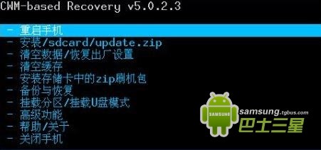 双wipe、双清是什么意思？4wipe是什么？
