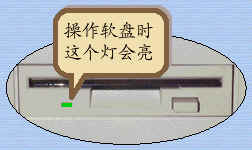 磁盘被写保护怎么办 偷师过来不容易