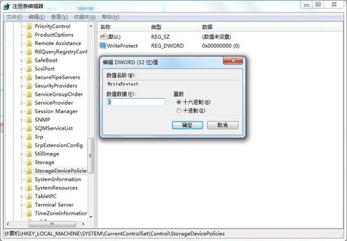 磁盘被写保护怎么办 偷师过来不容易