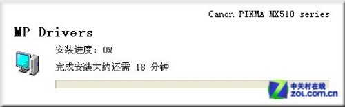 佳能mx518_佳能(Canon)MX518一体机驱动安装评测