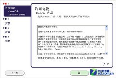 佳能mx518_佳能(Canon)MX518一体机驱动安装评测