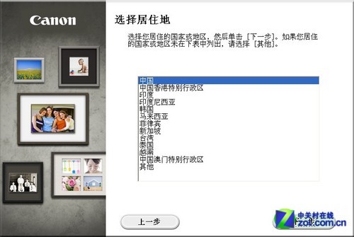 佳能mx518_佳能(Canon)MX518一体机驱动安装评测