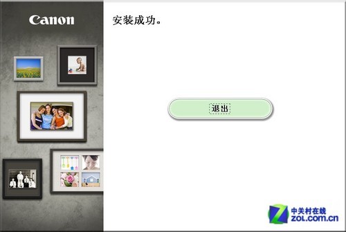 佳能mx518_佳能(Canon)MX518一体机驱动安装评测