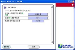佳能mx518_佳能(Canon)MX518一体机驱动安装评测