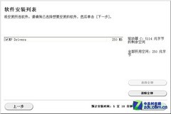 佳能mx518_佳能(Canon)MX518一体机驱动安装评测