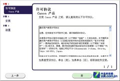 佳能mx518_佳能(Canon)MX518一体机驱动安装评测