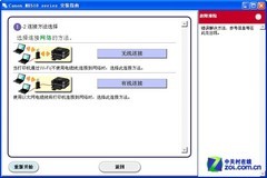 佳能mx518_佳能(Canon)MX518一体机驱动安装评测