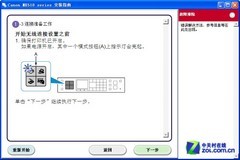 佳能mx518_佳能(Canon)MX518一体机驱动安装评测