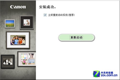 佳能mx518_佳能(Canon)MX518一体机驱动安装评测