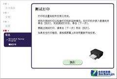 佳能mx518_佳能(Canon)MX518一体机驱动安装评测