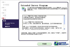 佳能mx518_佳能(Canon)MX518一体机驱动安装评测