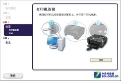 佳能mx518_佳能(Canon)MX518一体机驱动安装评测