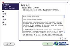 佳能mx518_佳能(Canon)MX518一体机驱动安装评测