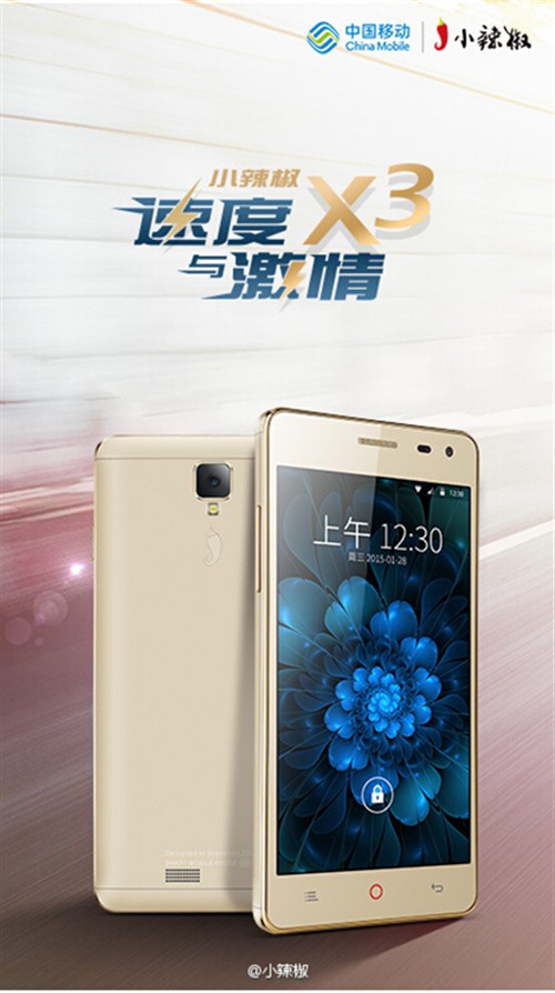 速度与7上映引爆小辣椒X3关注度