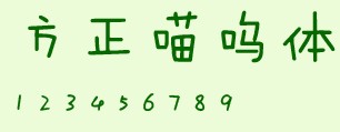 方正喵呜体字体下载
