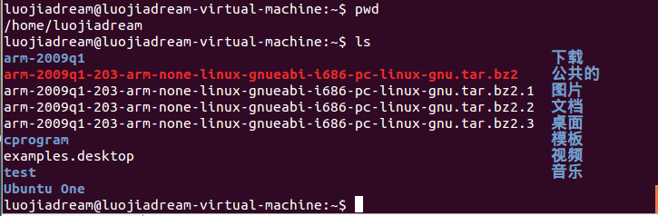 dm3730_luojiadream的专栏