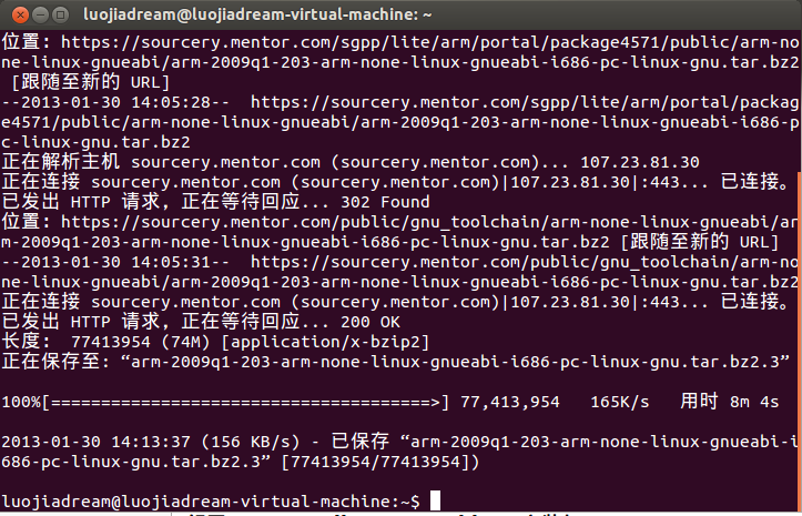dm3730_luojiadream的专栏