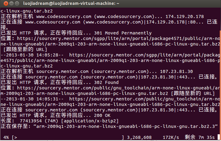 dm3730_luojiadream的专栏