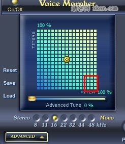 avvcs7.0怎么用 vcs7.0变声器使用教程图文详解
