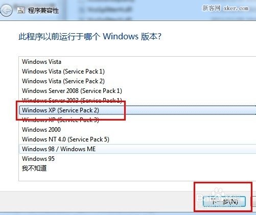 avvcs7.0怎么用 vcs7.0变声器使用教程图文详解