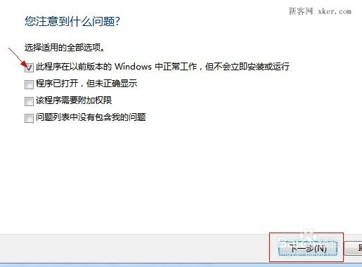 avvcs7.0怎么用 vcs7.0变声器使用教程图文详解