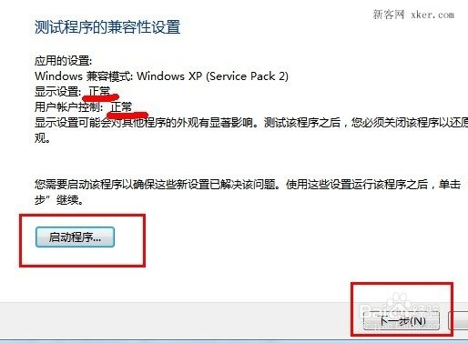 avvcs7.0怎么用 vcs7.0变声器使用教程图文详解