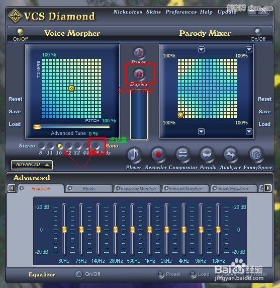 avvcs7.0怎么用 vcs7.0变声器使用教程图文详解