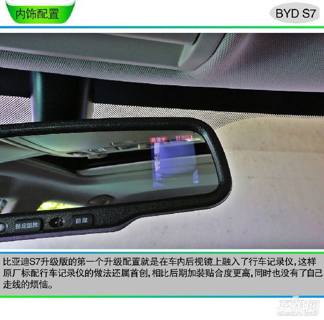 比亚迪s7 直降2.5万 走全国送礼包 