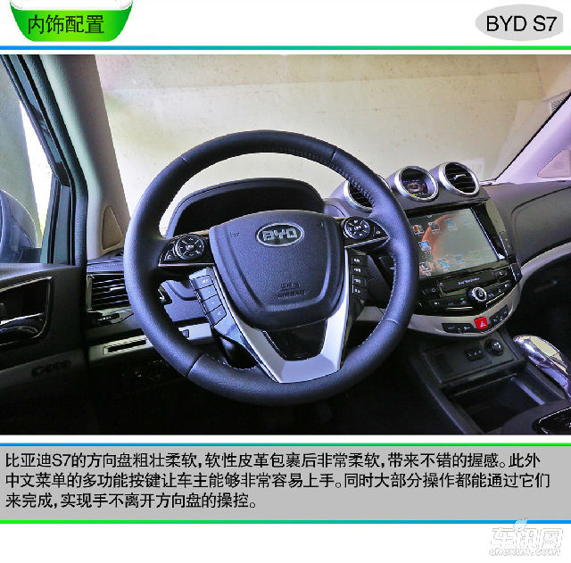 比亚迪s7 直降2.5万 走全国送礼包 