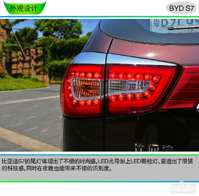 比亚迪s7 直降2.5万 走全国送礼包 