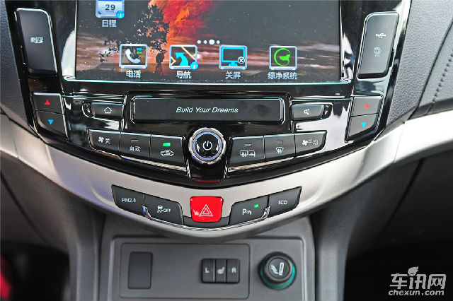 比亚迪s7 直降2.5万 走全国送礼包 