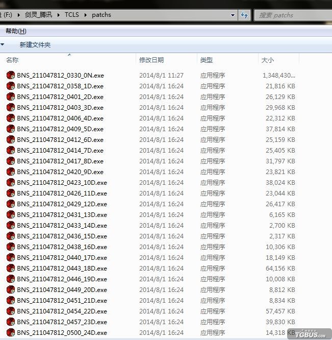 剑灵预下载器_剑灵白青公测客户端预下载功能开放QA