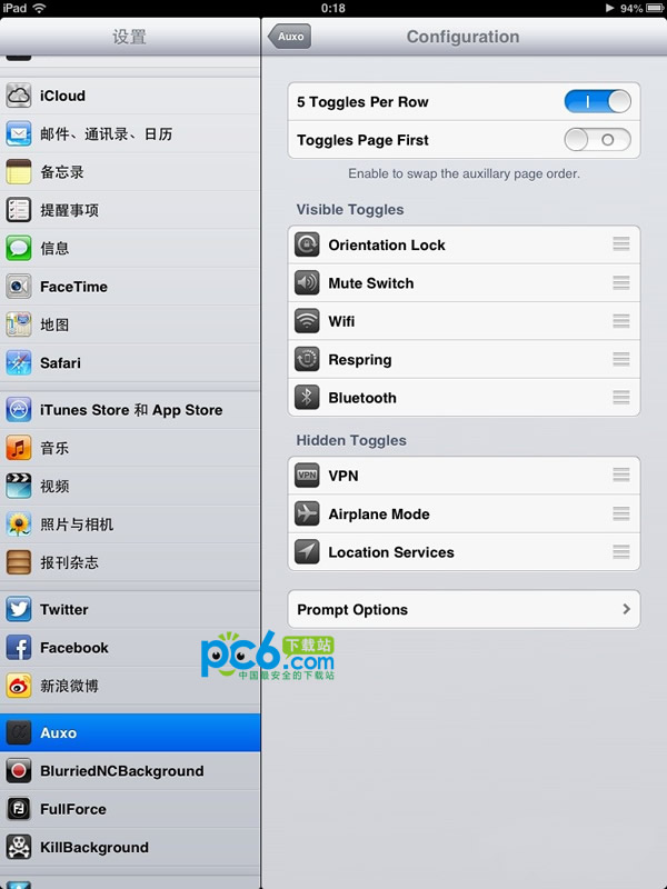 auxo怎么用,auxo设置教程