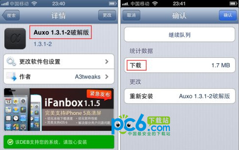 auxo怎么用,auxo设置教程
