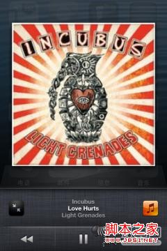 让iOS6后台更加人性化Auxo插件教程