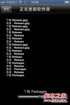让iOS6后台更加人性化Auxo插件教程