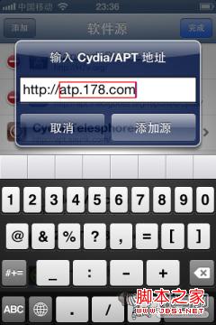 让iOS6后台更加人性化Auxo插件教程