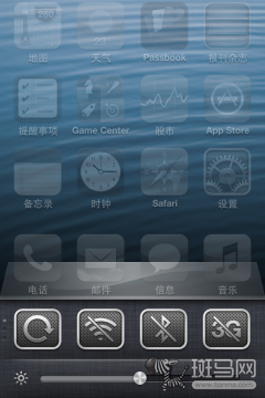 让iOS6后台更加人性化Auxo插件教程